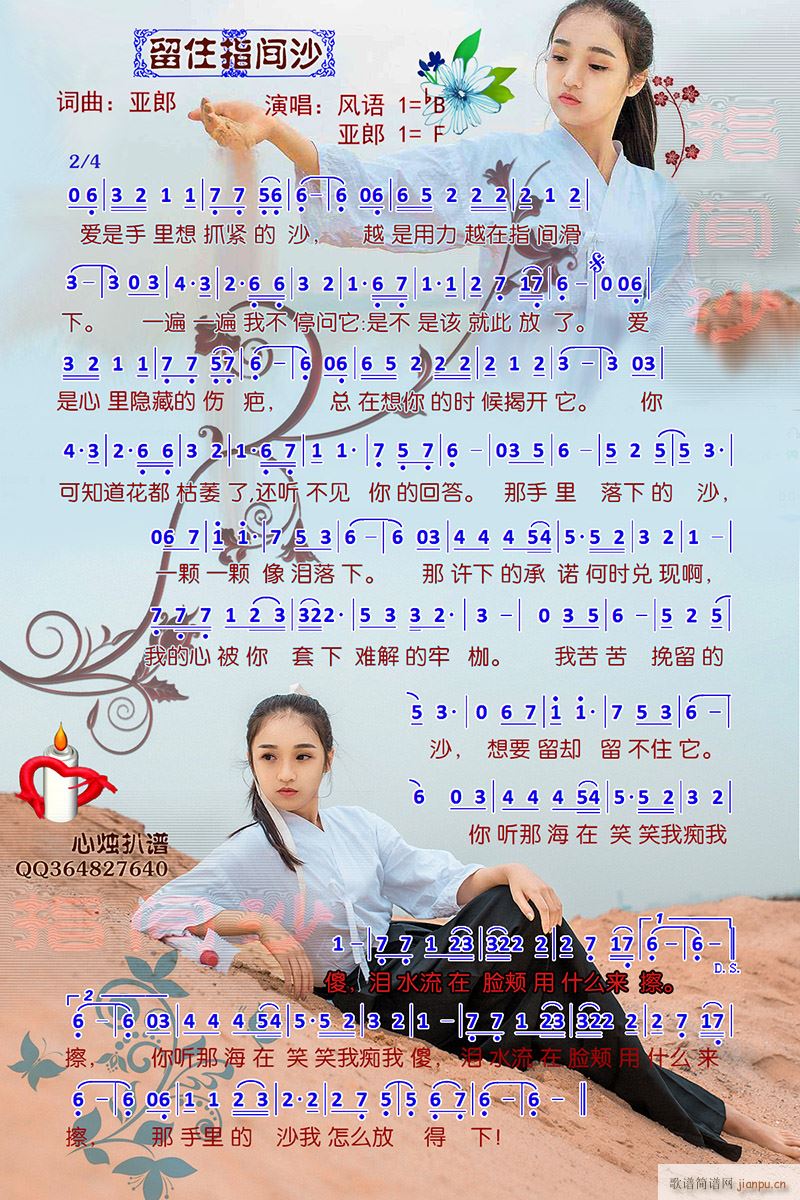 ��סָ�gɳ(���ָ��V)1