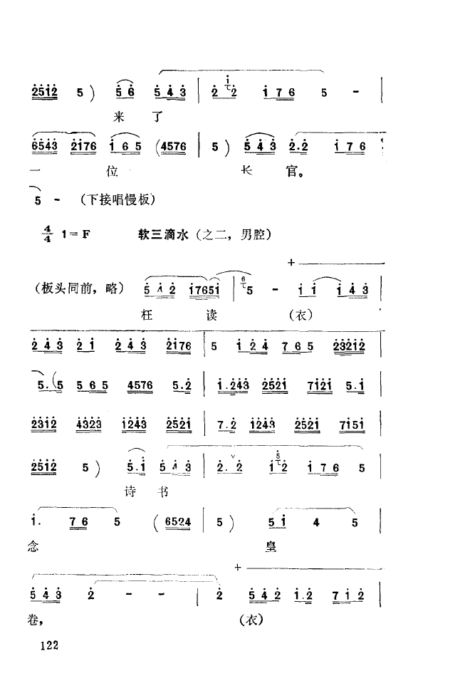 ��ǻ����(l�� )����\� 101 150(ʮ�ּ�����)28