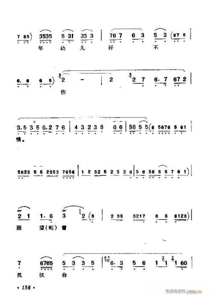 ������(zh��)����ǻ�x �ϼ� 121 180(�������V)38