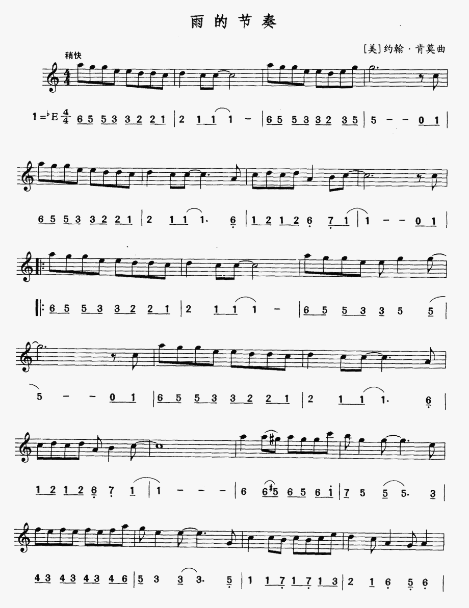 ��Ĺ���(�_��˹�V)1