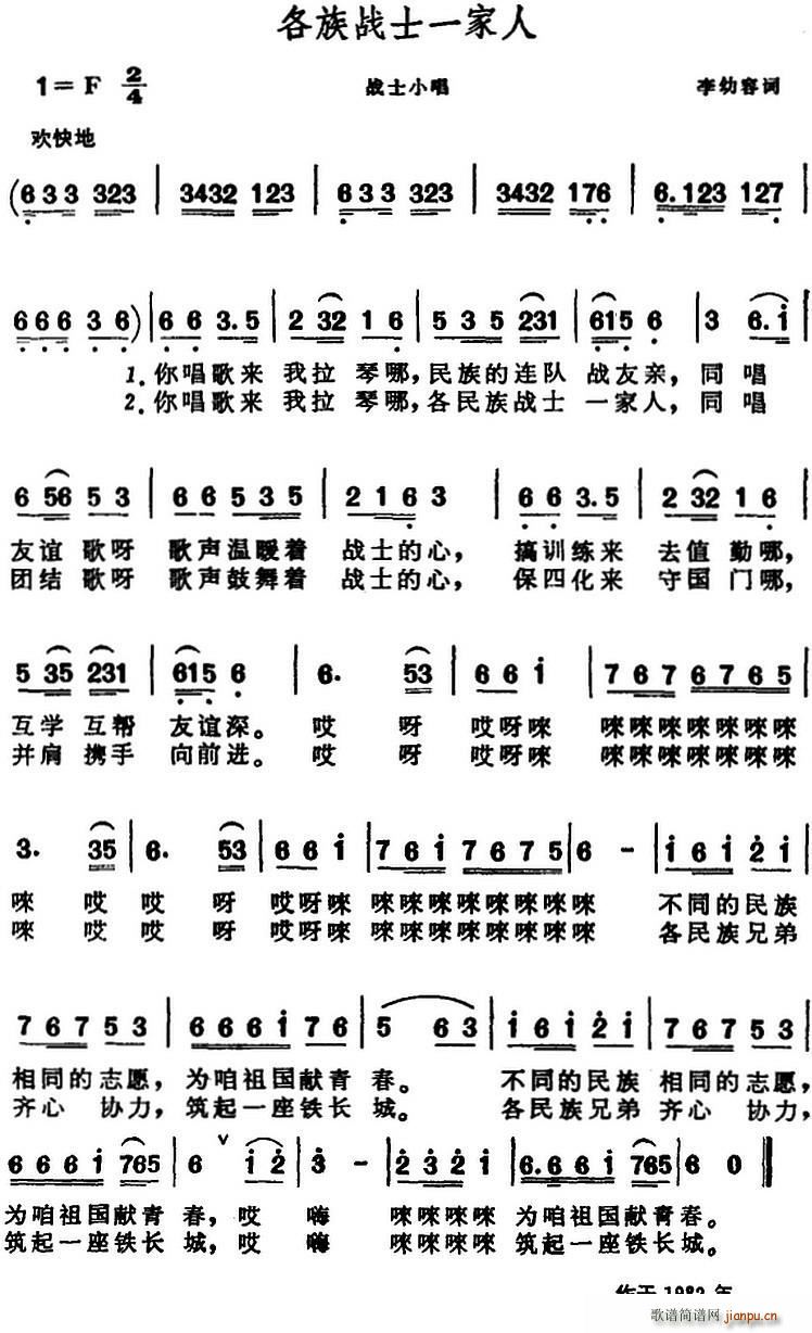 �����ʿһ���� ��ʿС��(ʮ�ּ�����)1