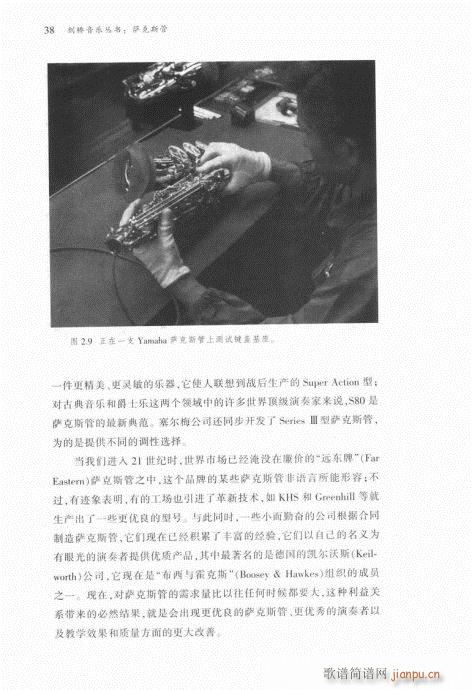 �_��˹��21-40(���ָ��V)18