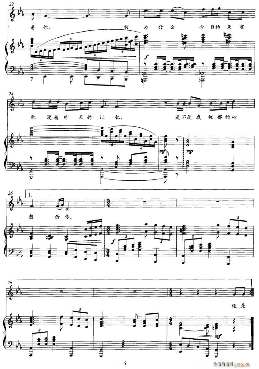 ���µ��w��(���ָ��V)3