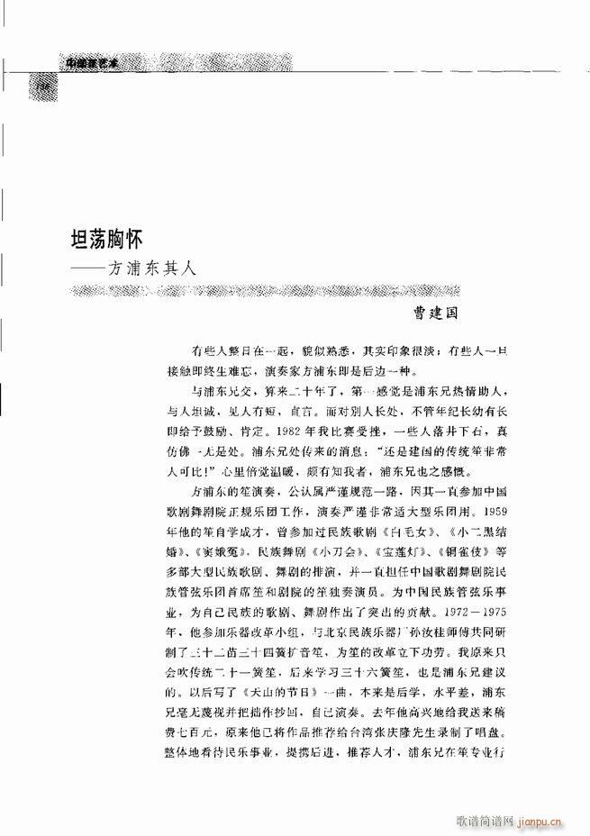 �Ї���ˇ�g(sh��) 121 180(���V)16