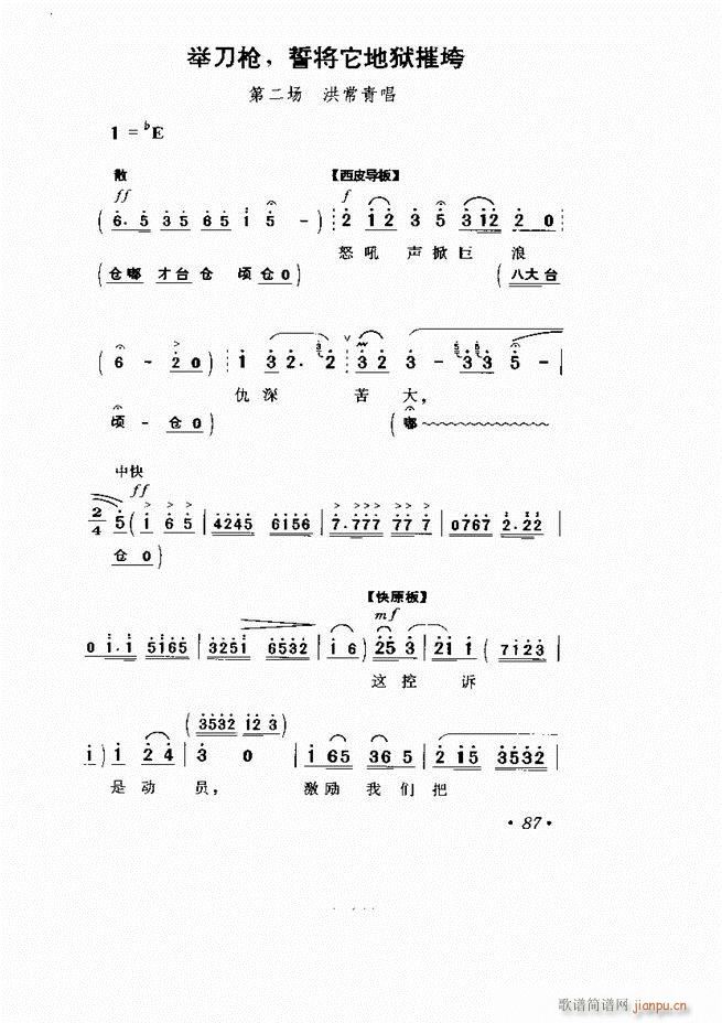 ���� �Ӱ�� ��С���μ���61 120(�������V)27