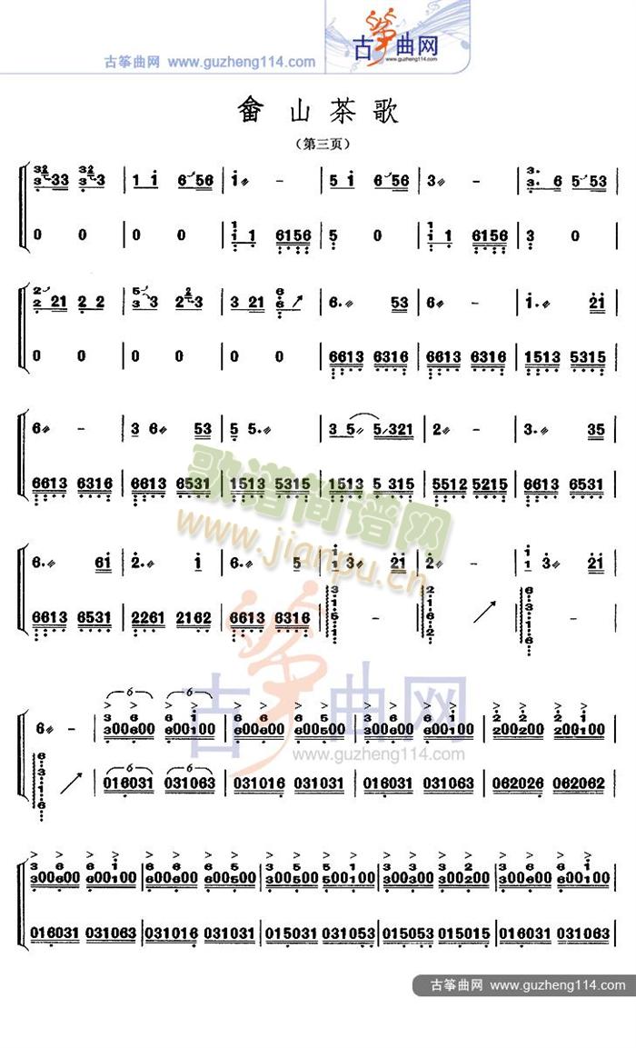 ��ɽ���(�Ź~�P���V)3