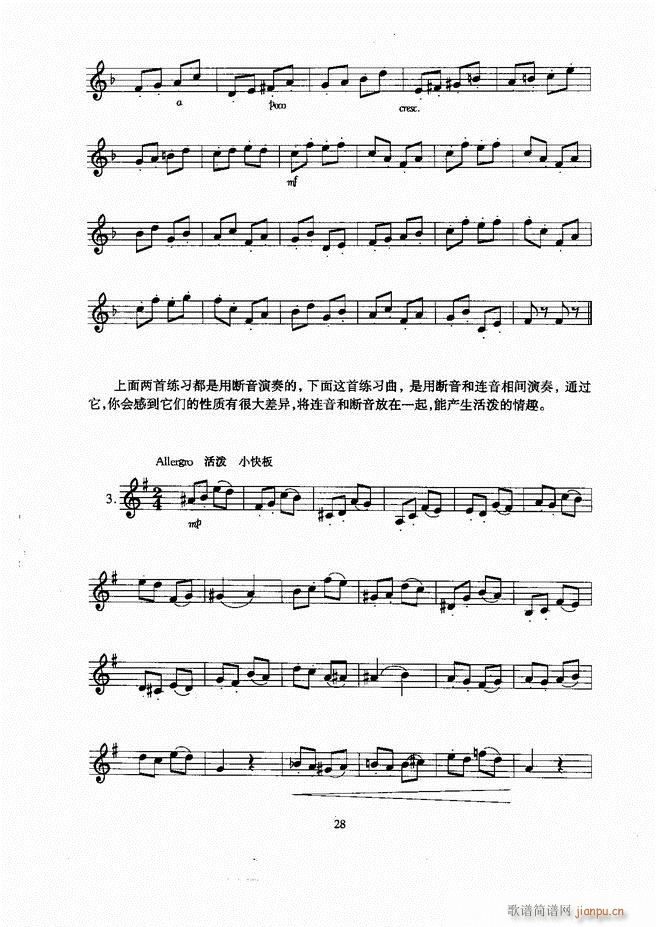 С̖ Ŀ�1 60(���ָ��V)29