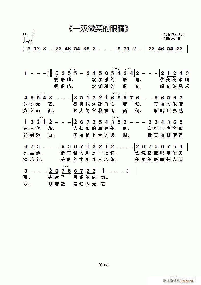 һ�p΢Ц���۾� �S������(ʮ�ּ�����)1