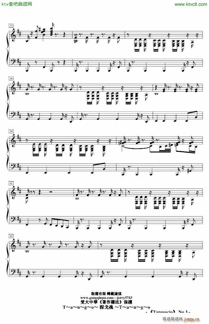 No 1 Tangoscio(����V)3