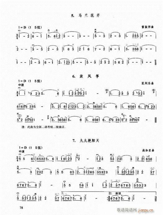 �������޽̳�61-80(�����V)18