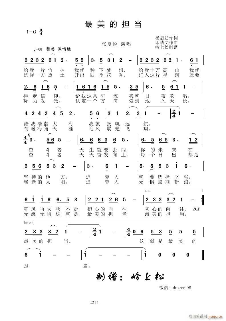 �����ē���(���ָ��V)1