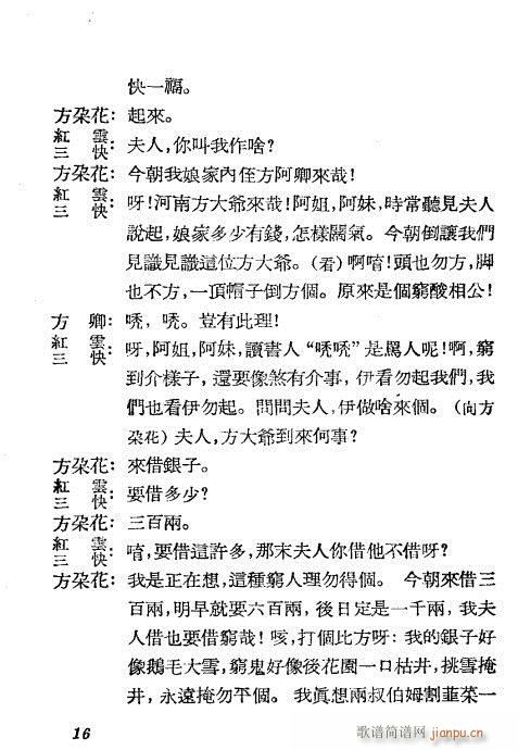 Ҋ(ji��n)��(Խ�����V)16