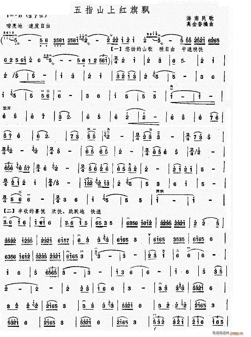 ��ָɽ�ϼt���h1�(y��)(�����V)1