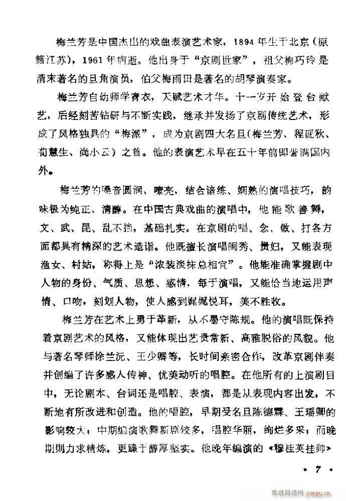 ǰ��Ŀ�1-40(�������V)13