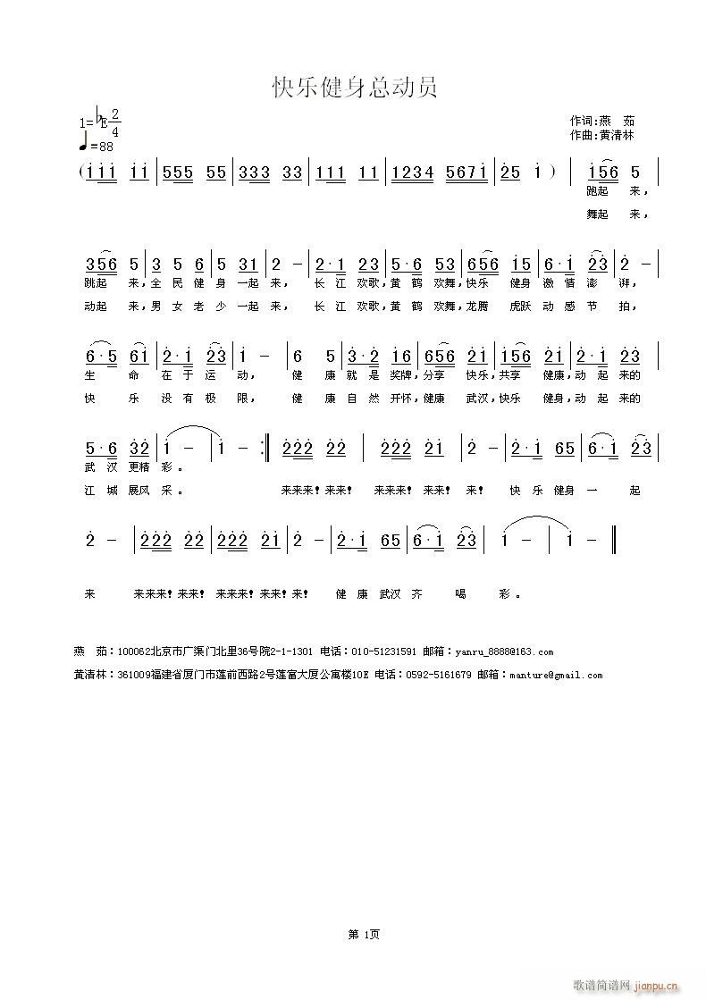 �옷(l�� )��������(d��ng)�T(���ָ��V)1