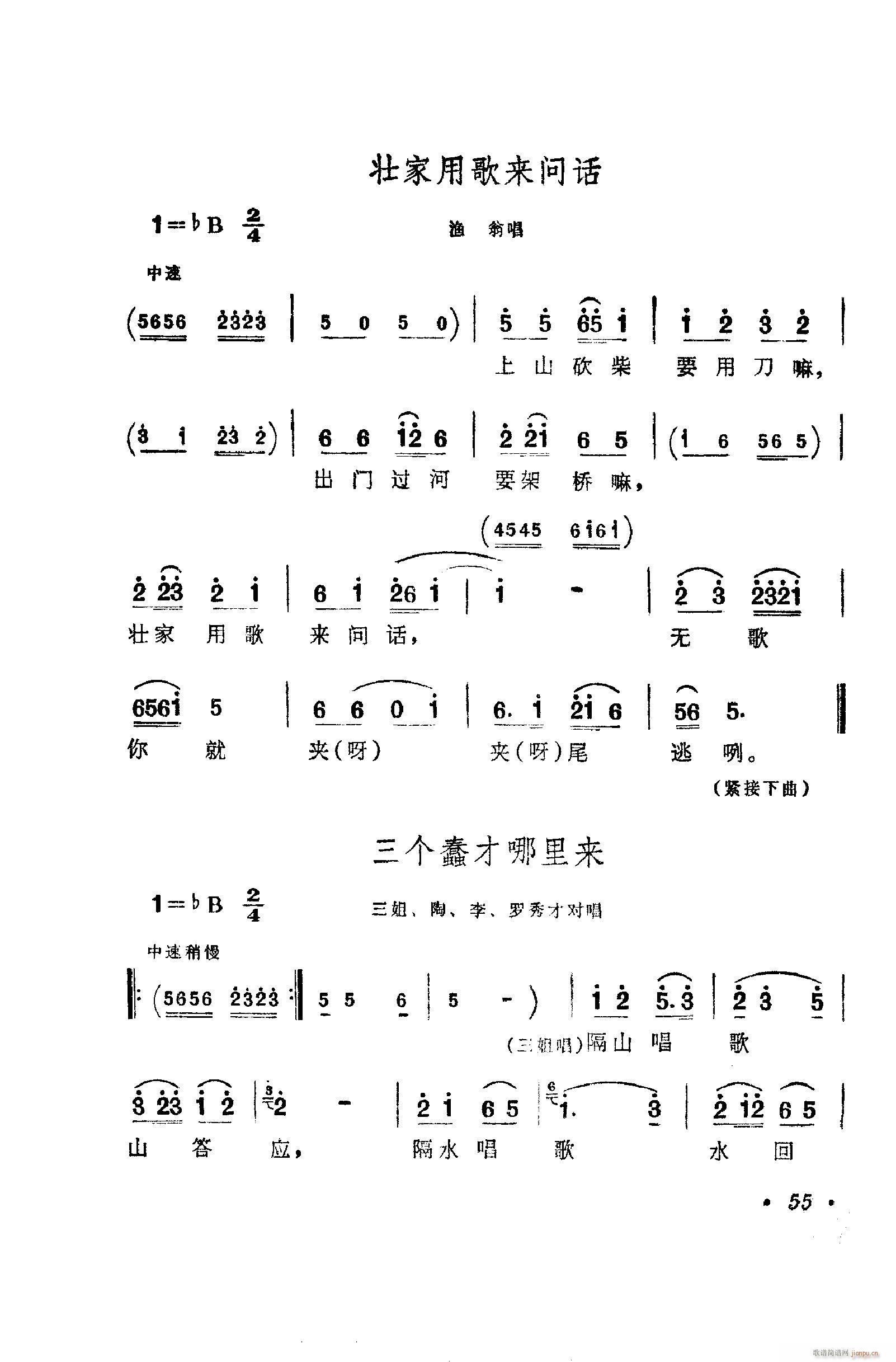 ���脡�����㳪ǻ�� 051 100(ʮ�ּ�����)15