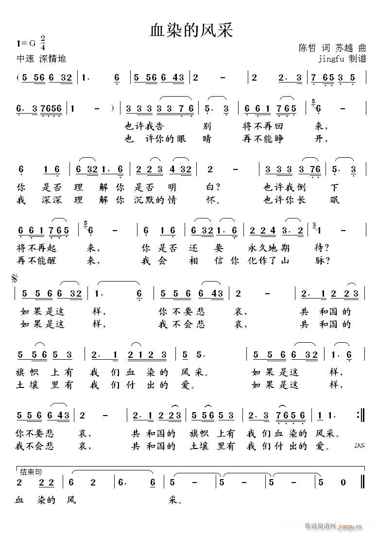 ѪȾ���L(f��ng)�� 87�괺������(ʮ�ּ�����)1