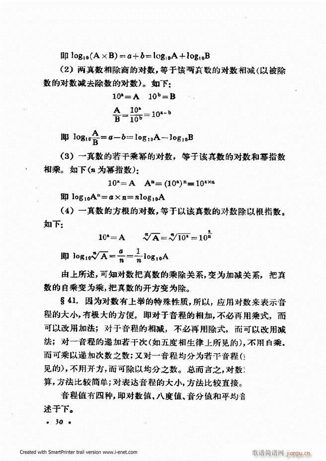 �ɌW(xu��) ��������ӆ�� Ŀ�ǰ��1 60(ʮ�ּ�����)36