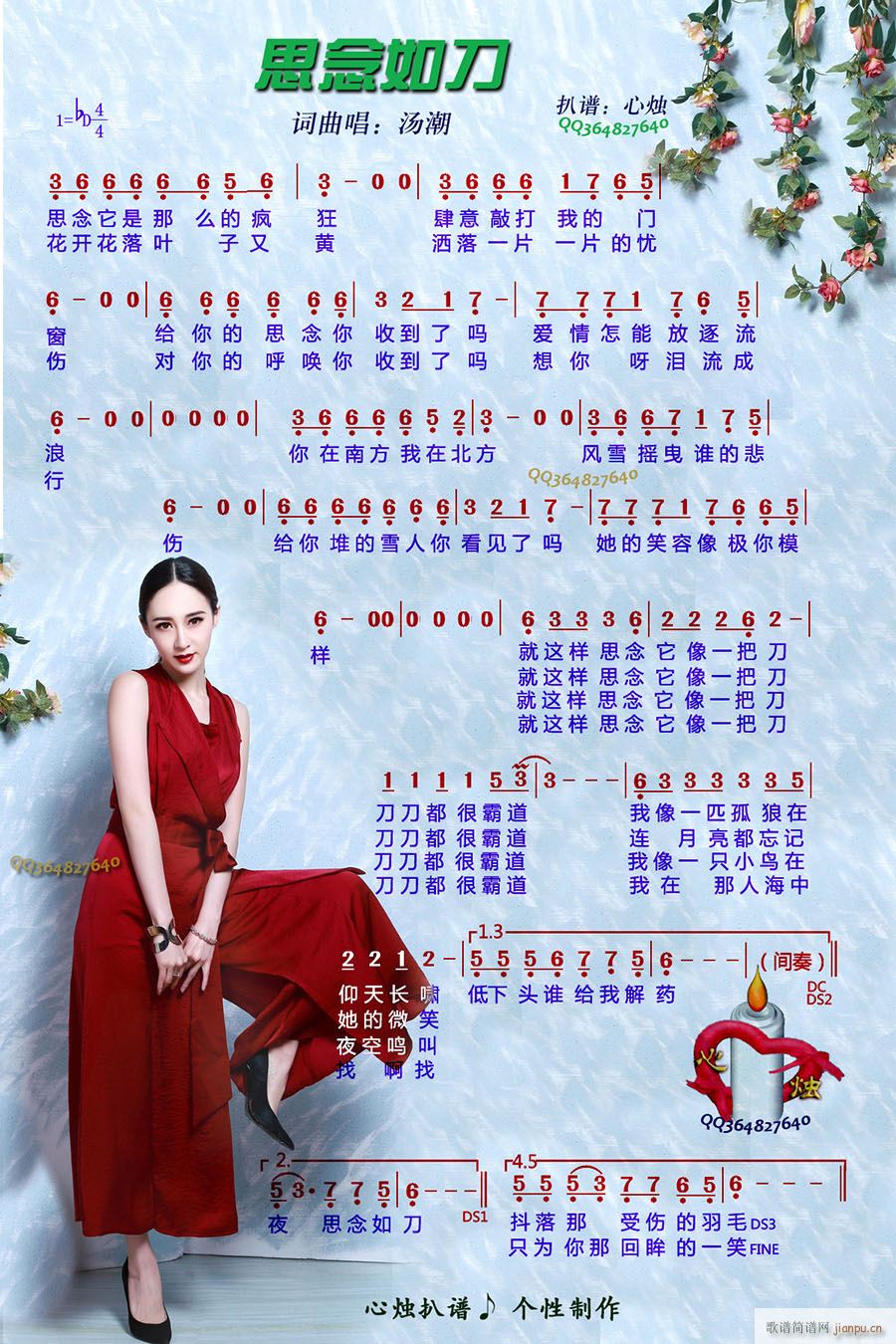 ˼���絶(���ָ��V)1