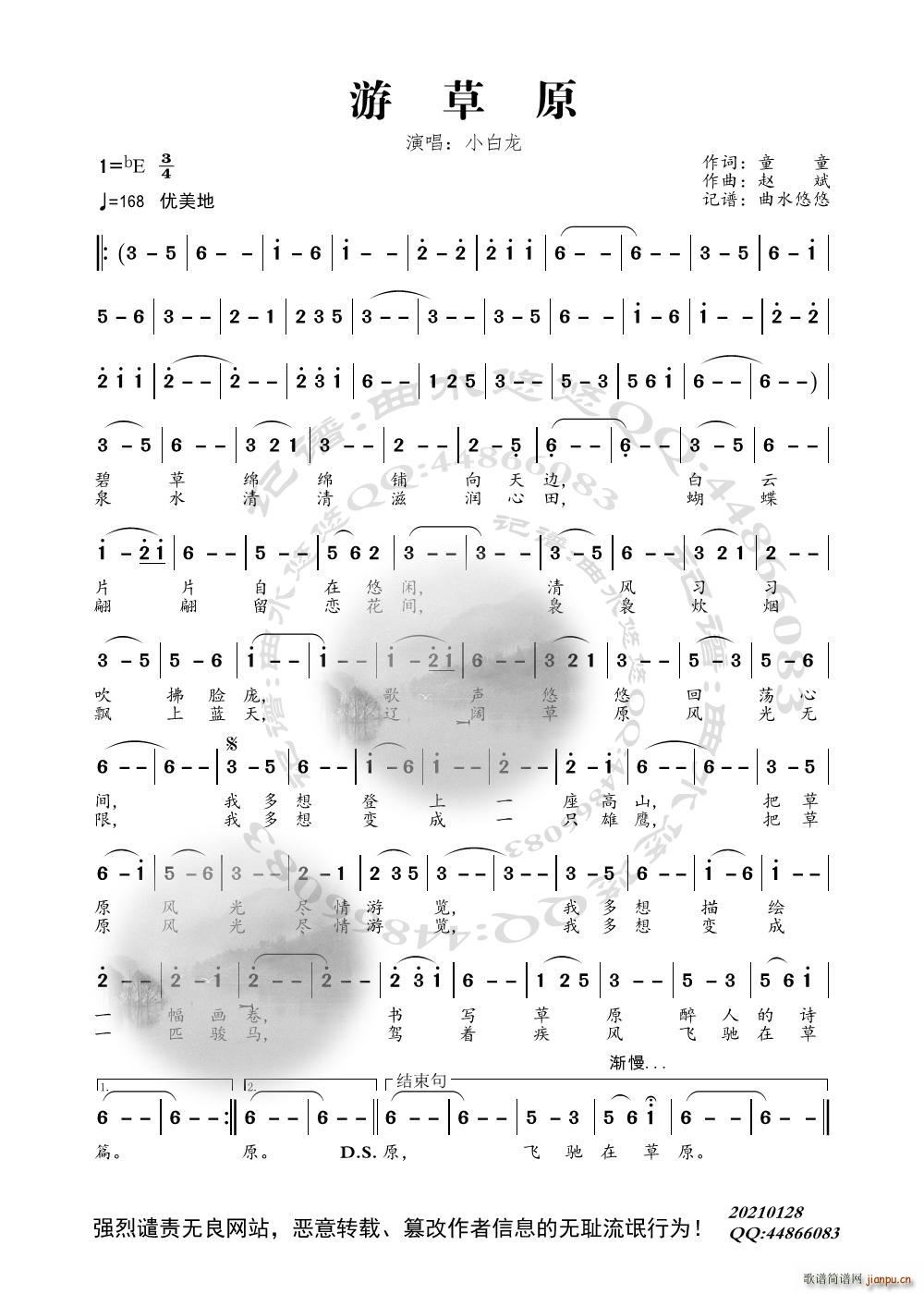 �β�ԭ(���ָ��V)1