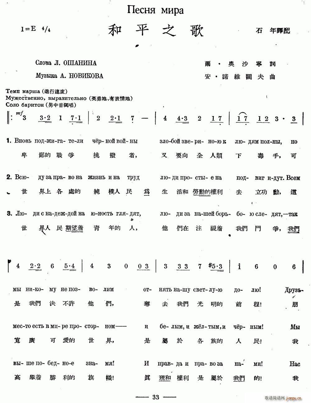 ��ƽ֮�� �ж��Č��� �ϳ�(�ϳ��V)1