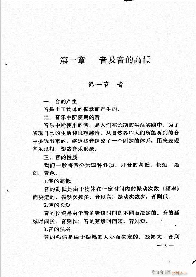 ����(l�� )��(ji��n)���̳� Ŀ�1 60(ʮ�ּ�����)18