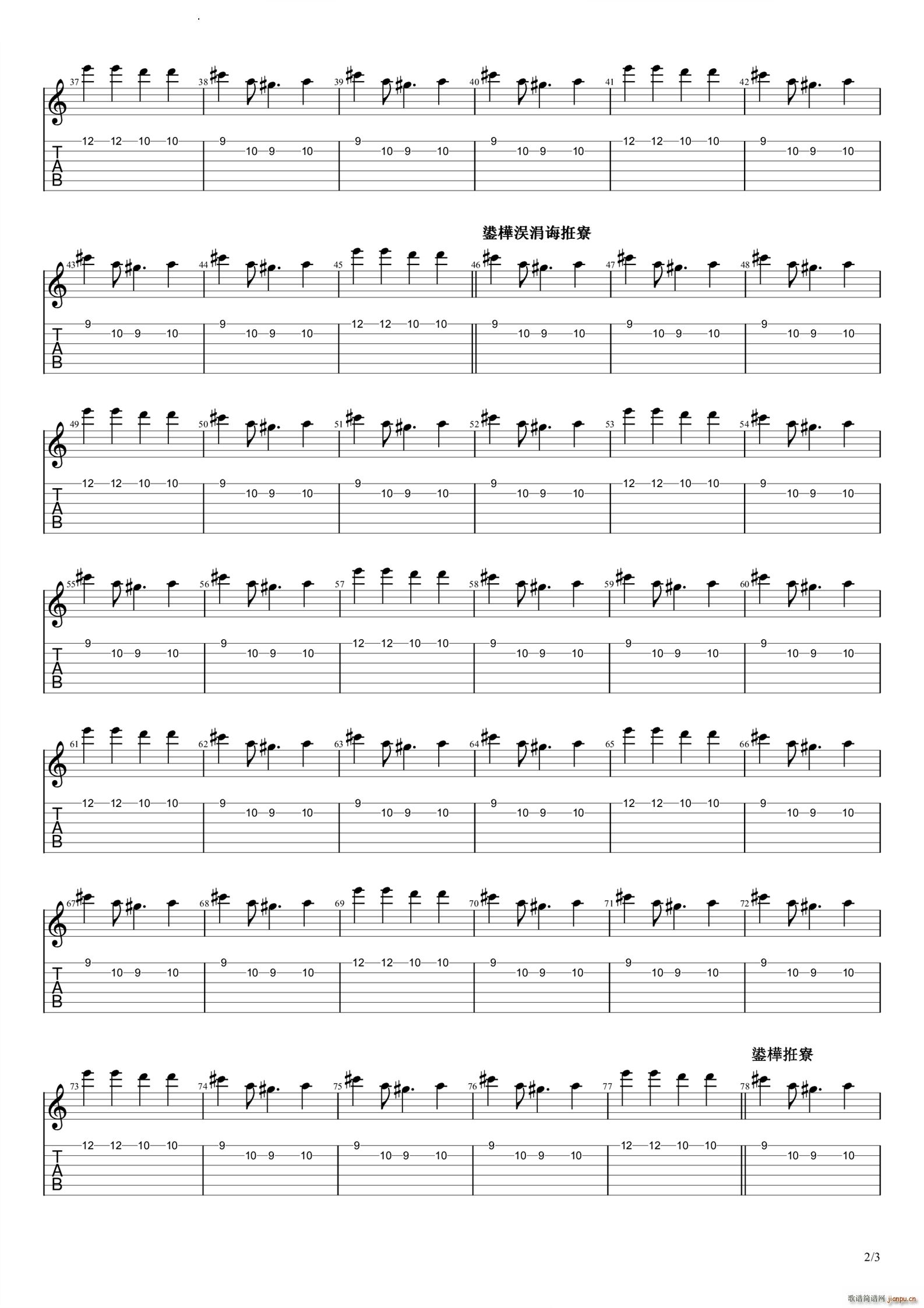 Freaks(�����V)3