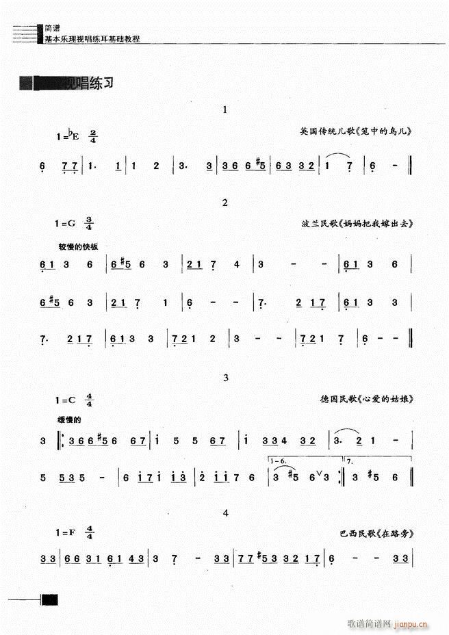 ������(l�� )��ҕ���������A�̳�301 366(ʮ�ּ�����)22