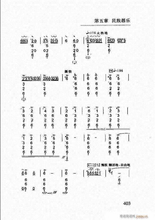 ��(ji��n)����������(l�� )�̳�361 432(ʮ�ּ�����)43