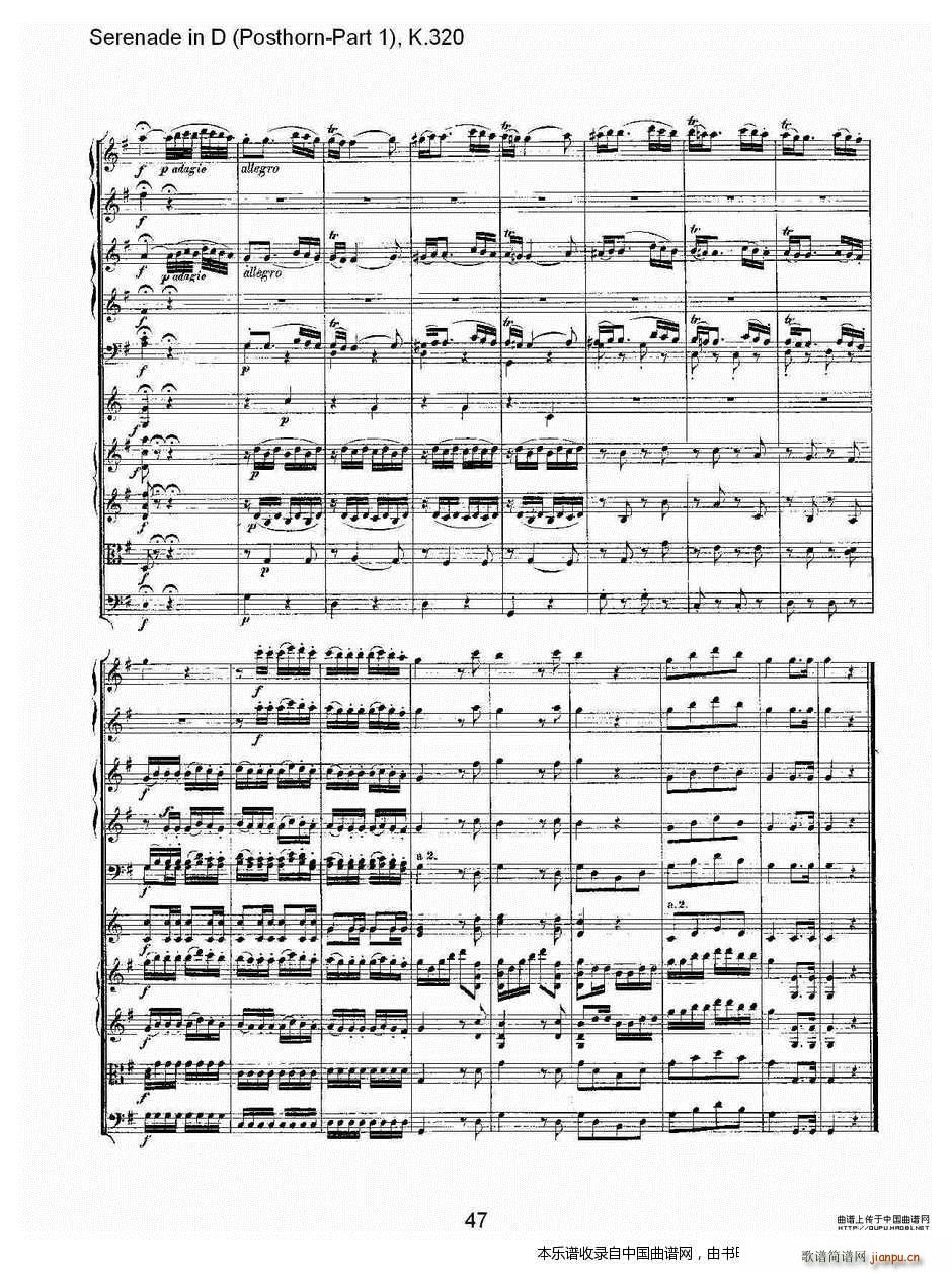 D�{Сҹ�� Posthorn ��һ�� K 32 ��(l�� )���V(ʮ�ּ�����)17