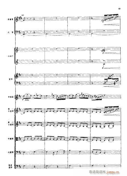 ���Ҙ�(l�� )���V?41-80(���V)29