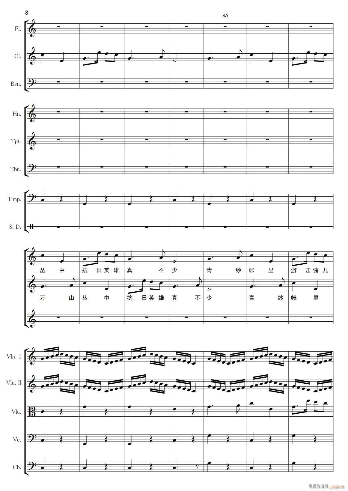 ���l�S��08(���V)1