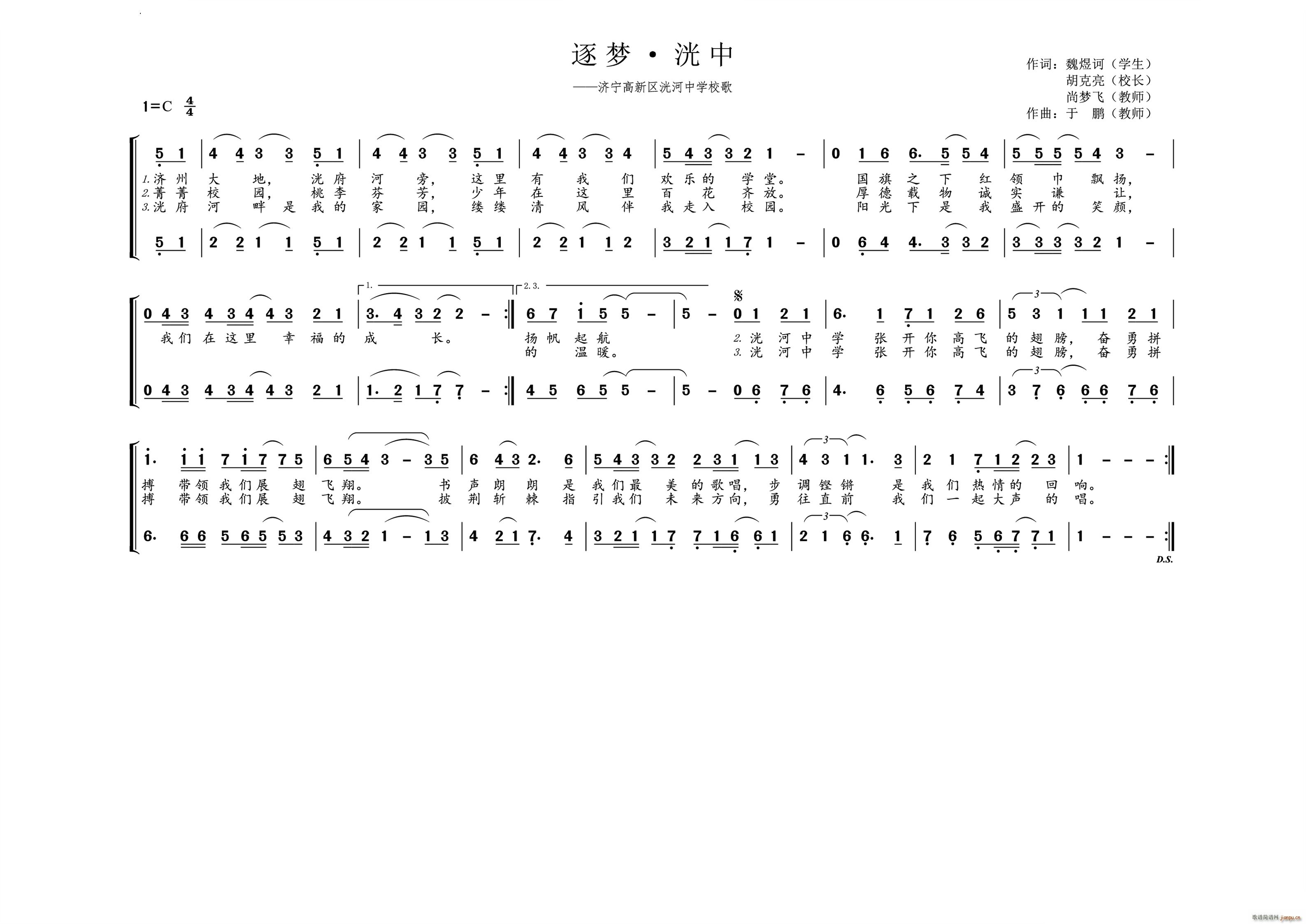 ����(m��ng) ���Н������^�����ЌW(xu��)У��(ʮ�ּ�����)1