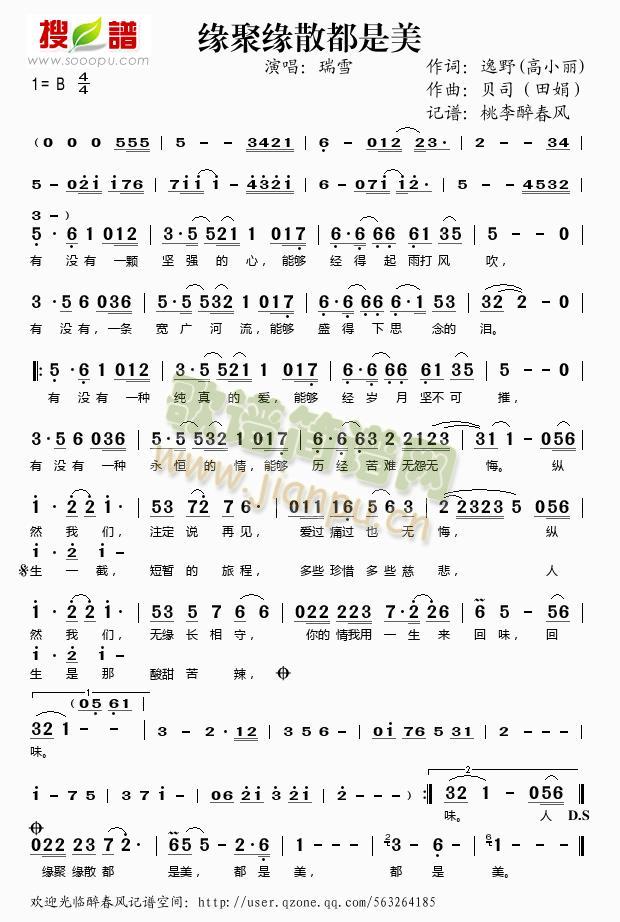 ���۾�ɢ������(���ָ��V)1