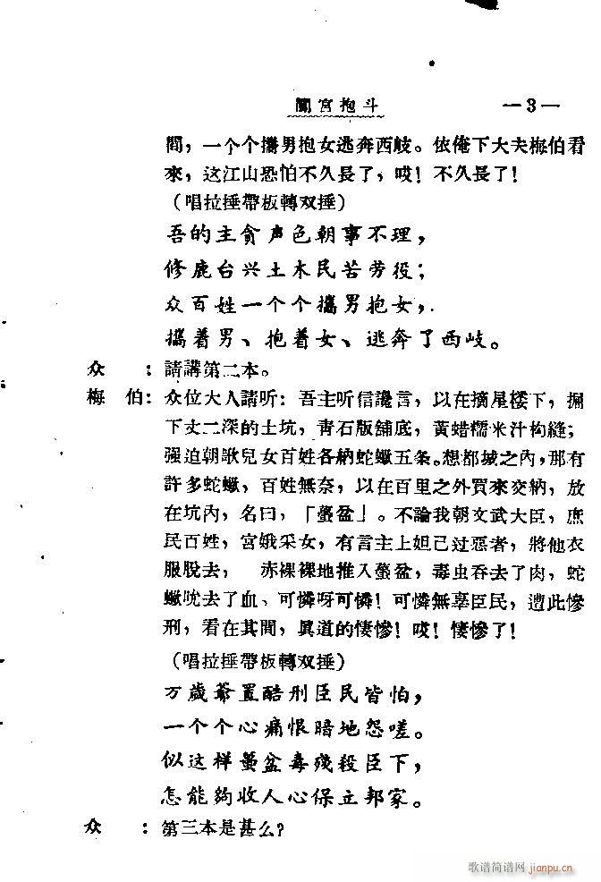 �J�m����?Ŀ�1-20(ʮ�ּ�����)5