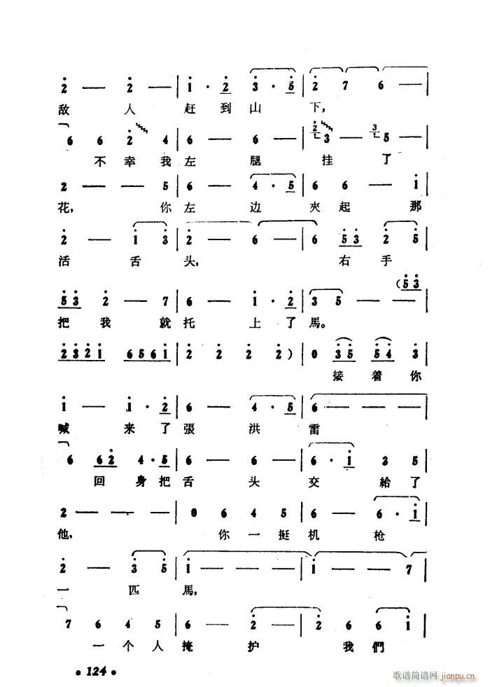 ����ɽ�P�� �脡 51 97(ʮ�ּ�����)11