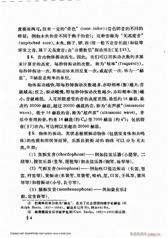 �ɌW(xu��) ��������ӆ�� Ŀ�ǰ��1 60(ʮ�ּ�����)9