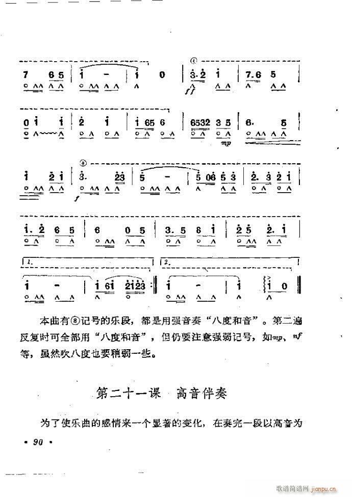 ���ٴ��෨b 61 120(�����V)30