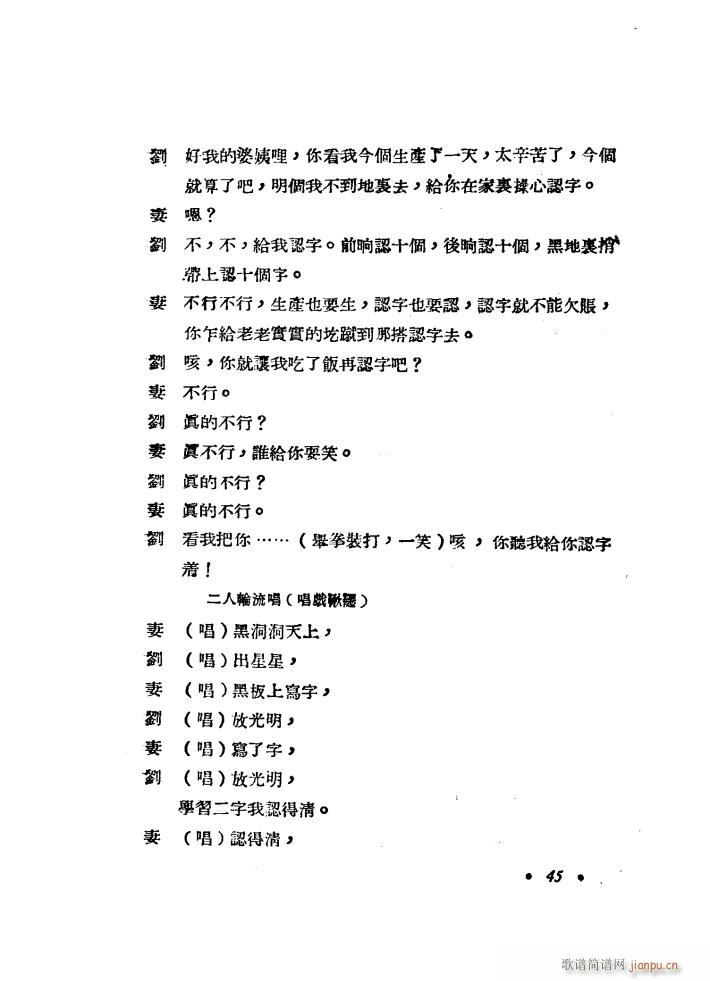 �����R�� ���脡 1949��(ʮ�ּ�����)6