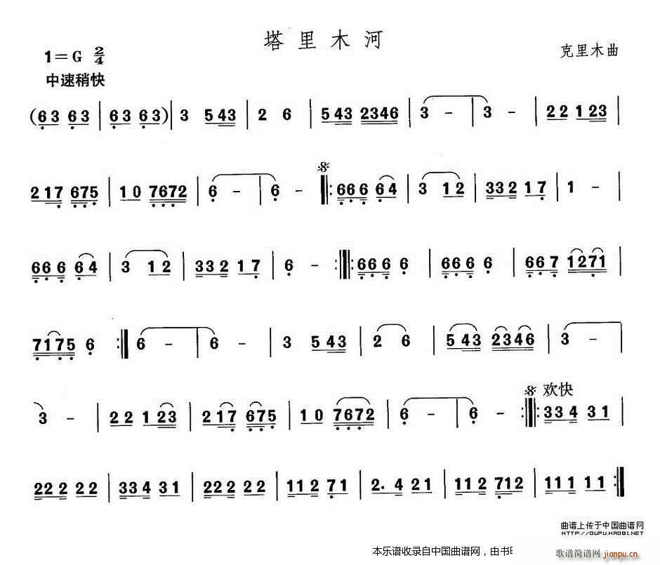 �Ї��������g�����x ʮ �S�᠖���赸 ����ľ ��(l�� )���V(ʮ�ּ�����)1