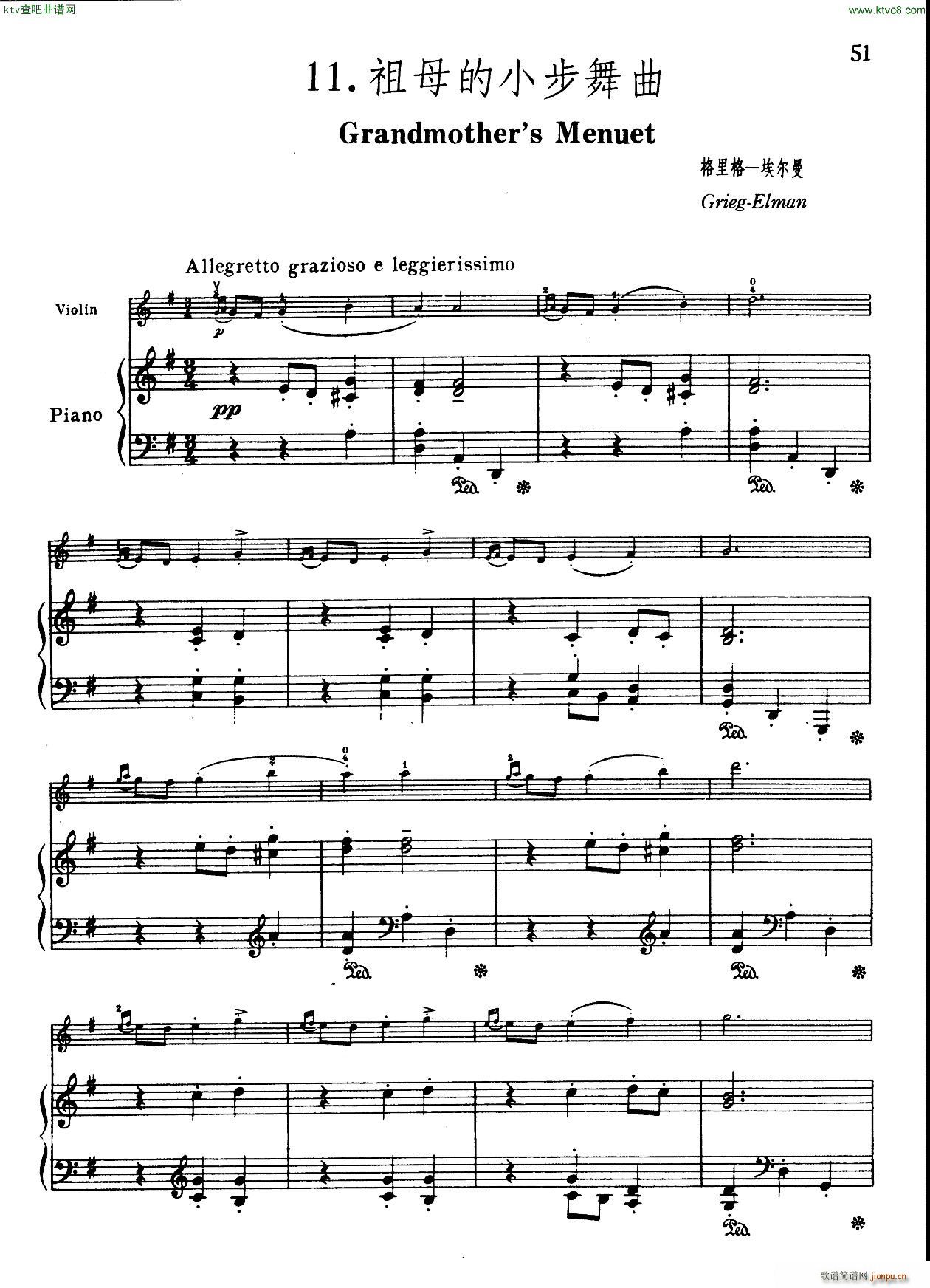 ��ĸ��С������ grandmother s menuet(ʮ�ּ�����)1