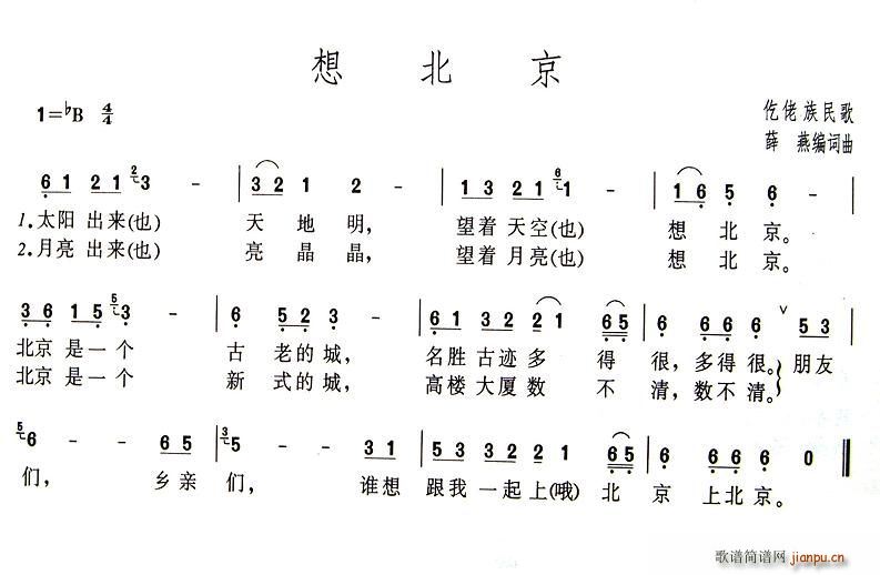 �뱱��(���ָ��V)1