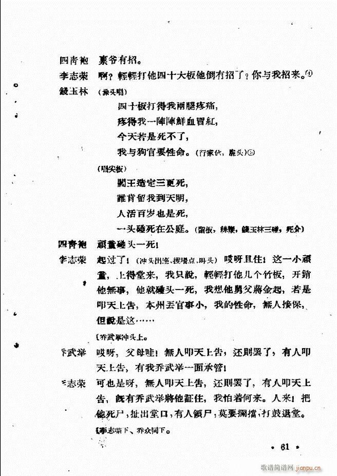 �ӱ����ӅR�� ������ 61 120(ʮ�ּ�����)1