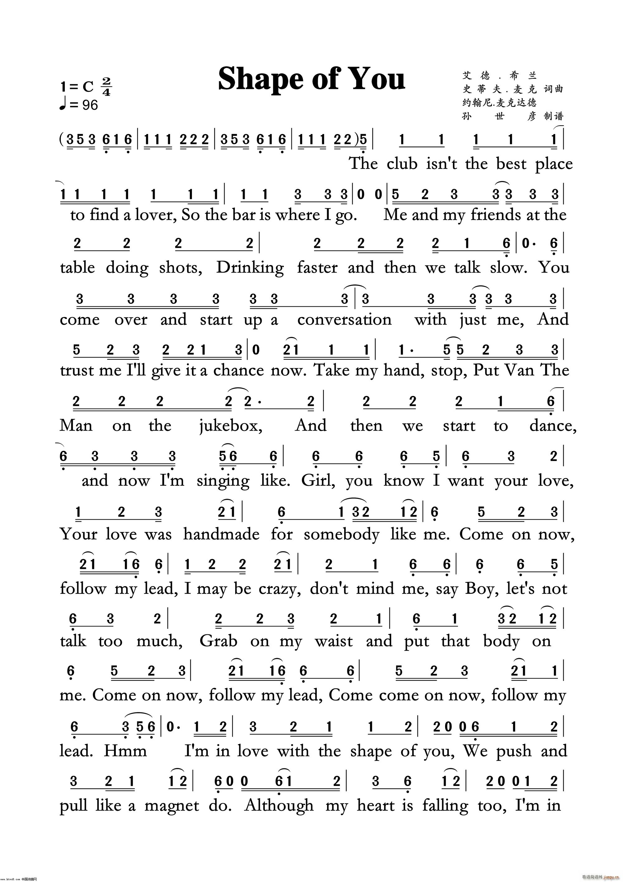 shape of you(ʮ�ּ�����)1