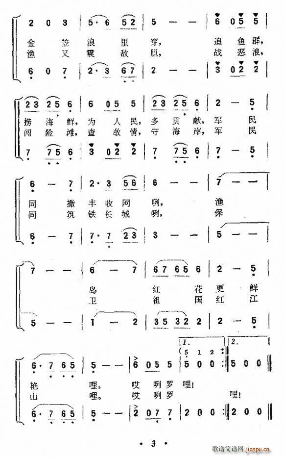 ���܊�͝O���H���H(���ָ��V)3