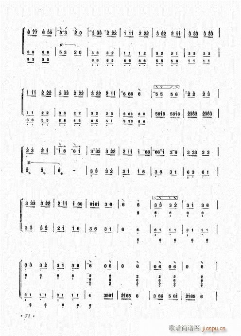 �����෨61-80(���ָ��V)14