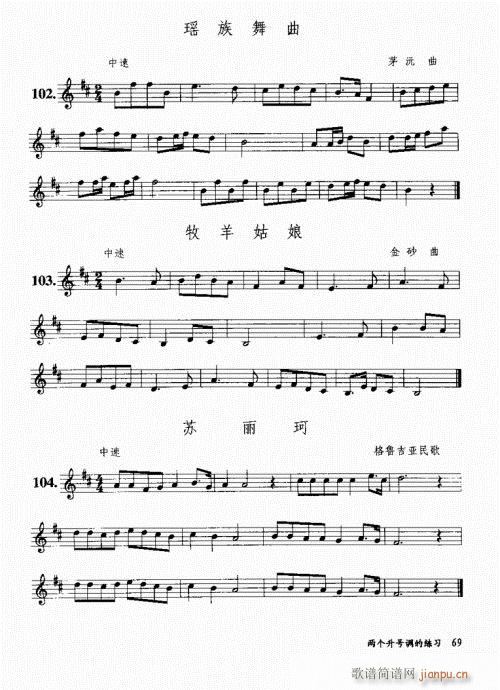 �בcɽ���׵�12���������c�̌W(xu��)61-80(�Ѻ��V)9