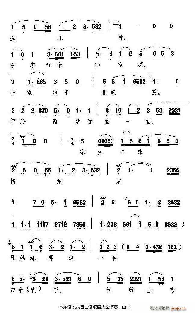 Խ�� ����һ��ټ�� ���V(Խ�����V)3