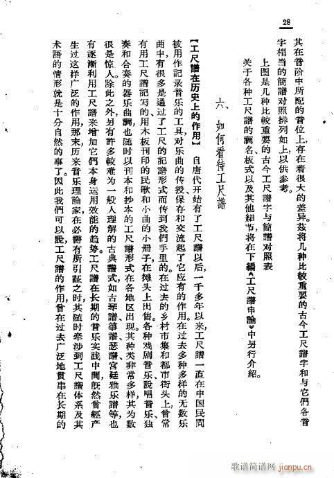 �����V�\�f(shu��)21-41(ʮ�ּ�����)3