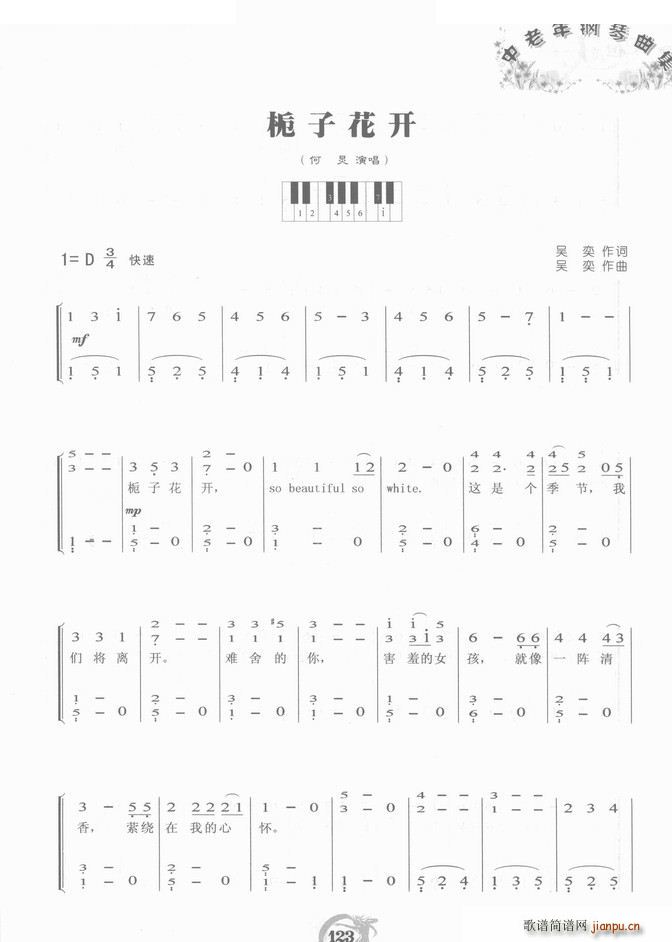 �d�ӻ��_(k��i) ���(����V)1